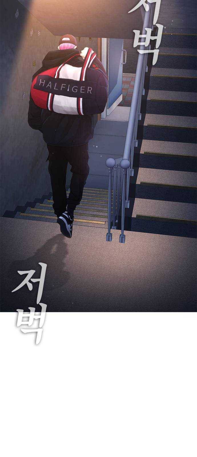 급식아빠 20화 오빠 도와주세요 10