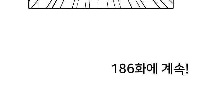 닥터앤닥터 육아일기 185. 도전 만화 3 1