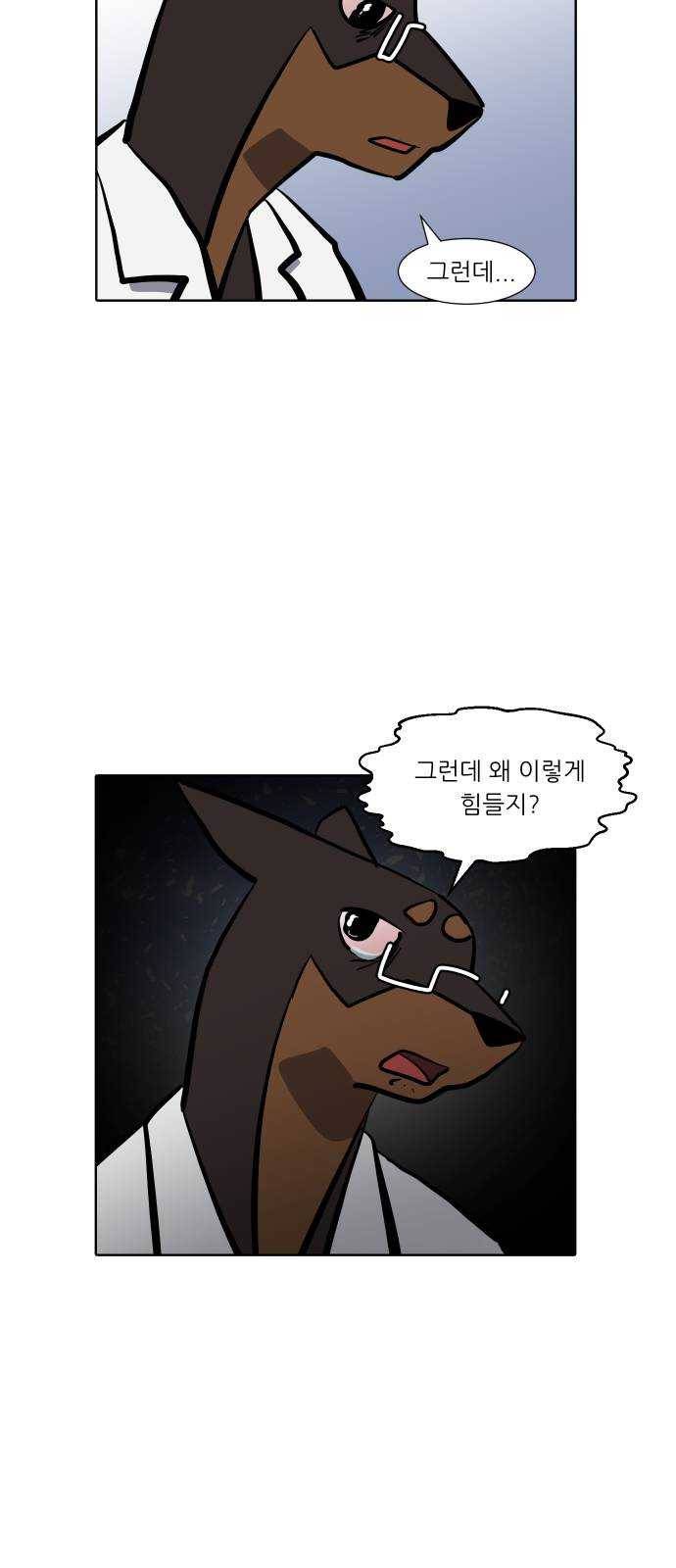 닥터앤닥터 육아일기 185. 도전 만화 3 3