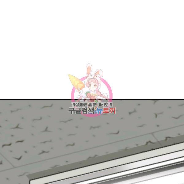 마검왕 262화 1