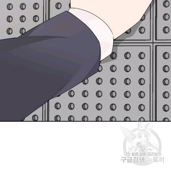 마검왕 262화 4