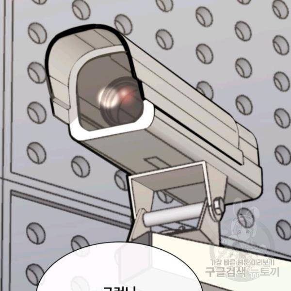 마검왕 262화 14