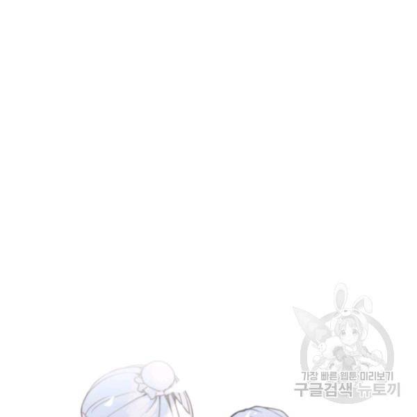 마검왕 262화 16