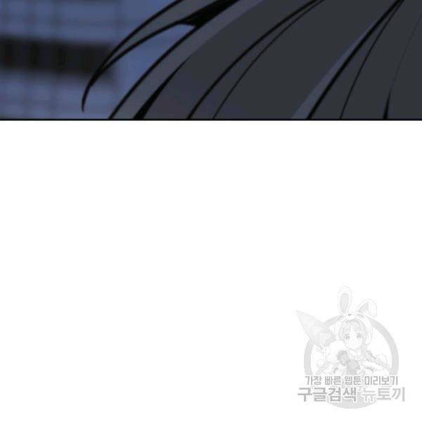마검왕 262화 20