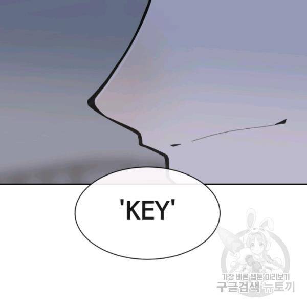 마검왕 262화 41