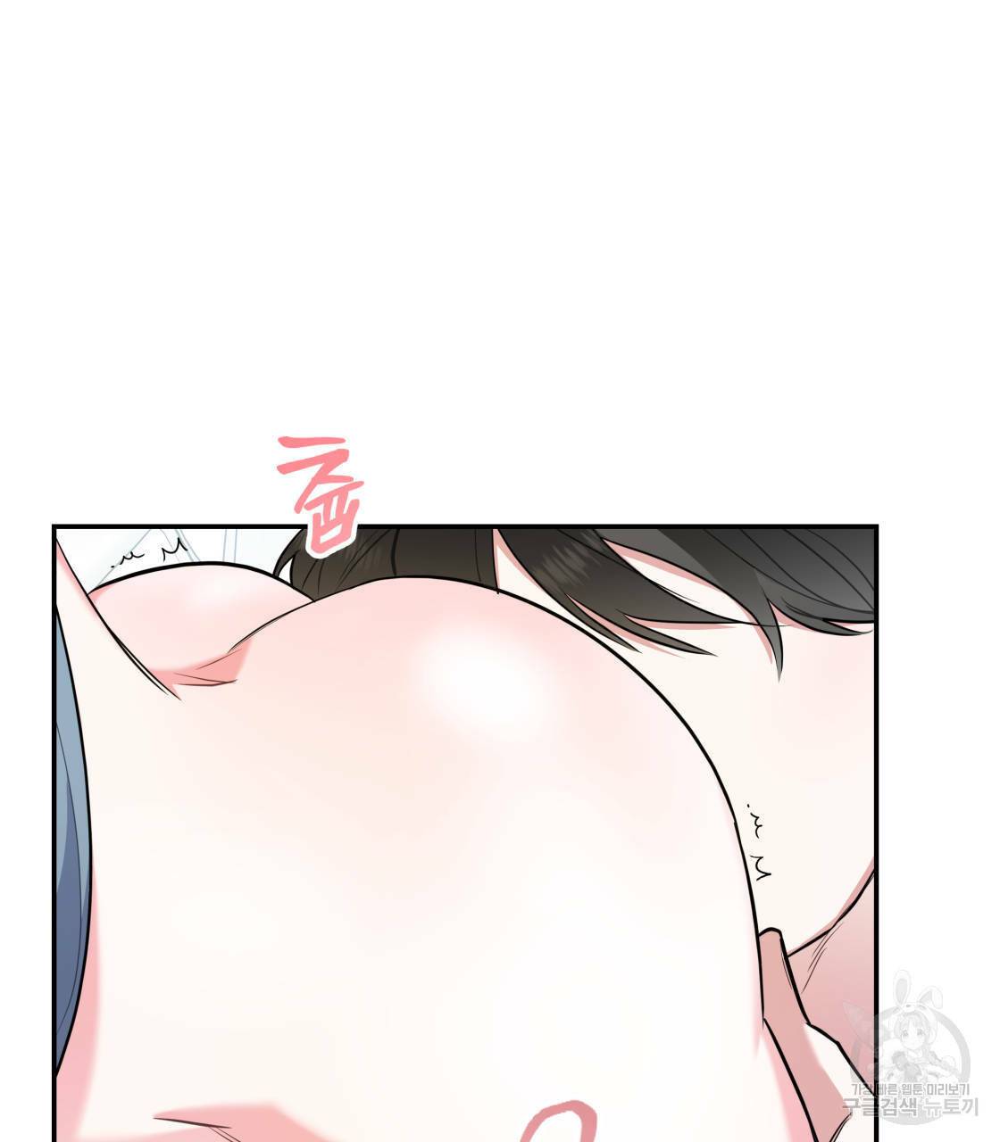 너랑 나는 이래서 안 돼 14화 7