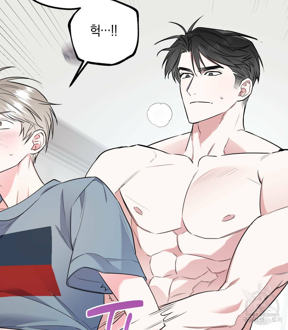 너랑 나는 이래서 안 돼 14화 41