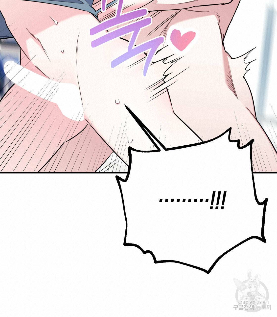 너랑 나는 이래서 안 돼 14화 42
