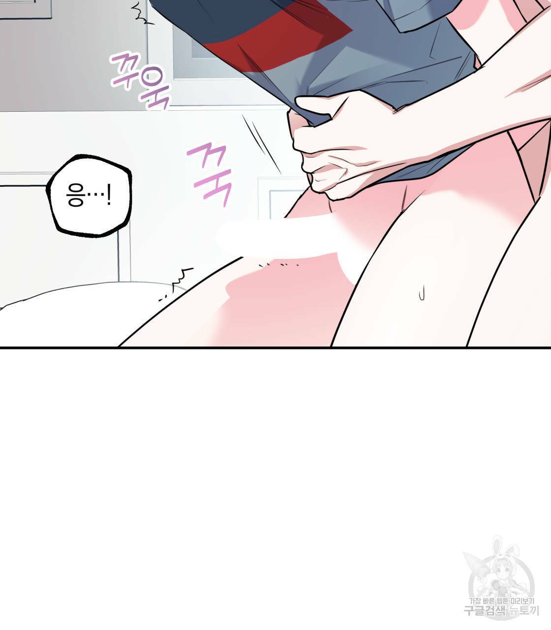 너랑 나는 이래서 안 돼 14화 47