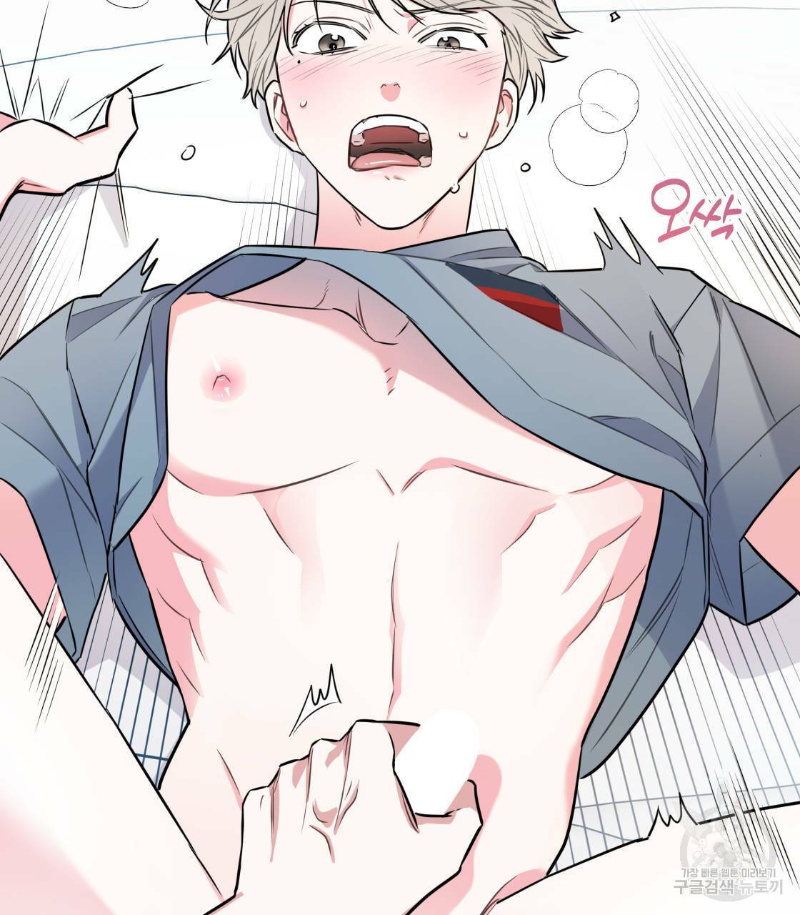 너랑 나는 이래서 안 돼 14화 65