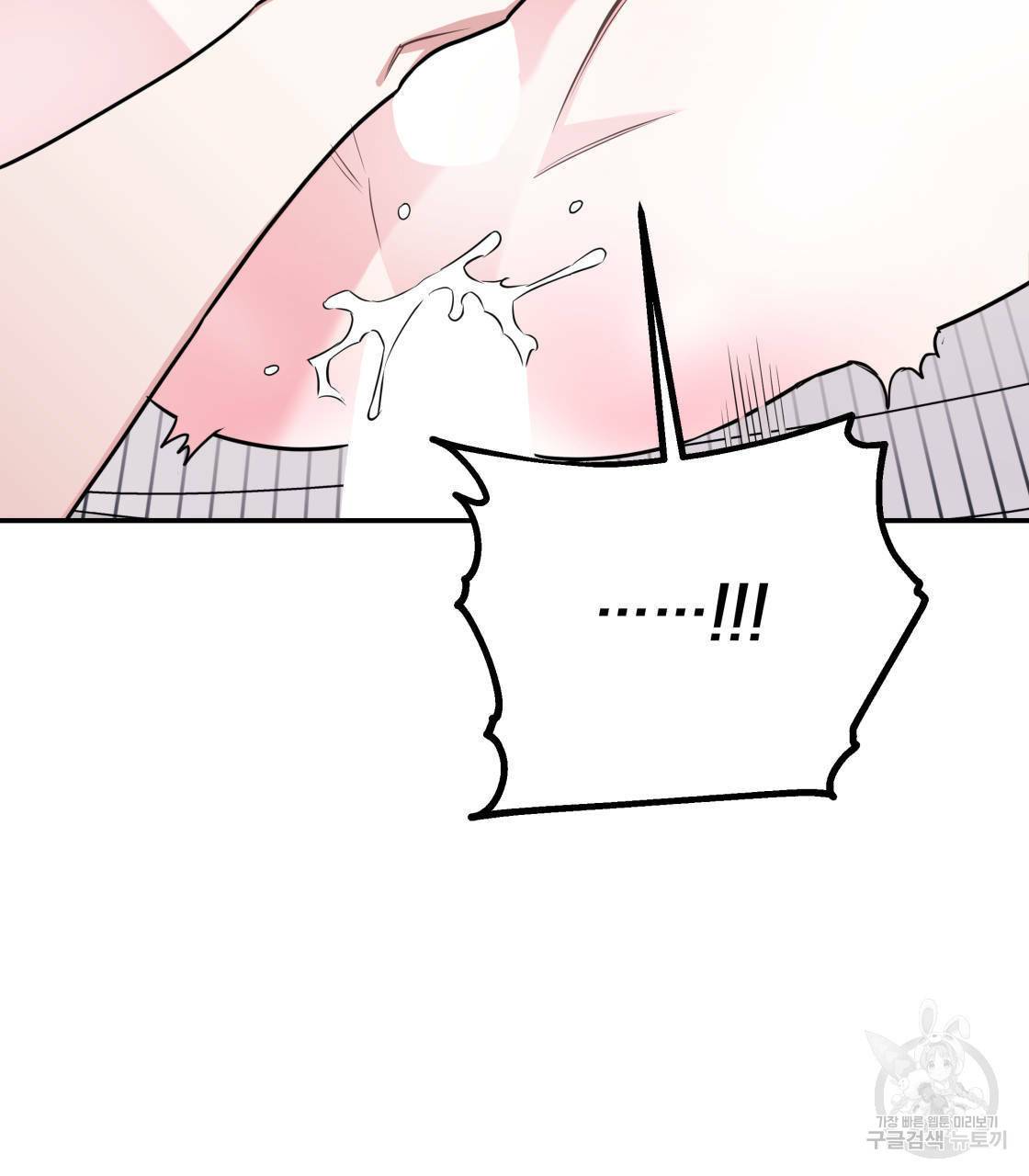 너랑 나는 이래서 안 돼 14화 66