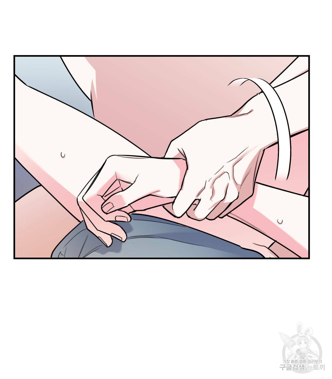 너랑 나는 이래서 안 돼 14화 85