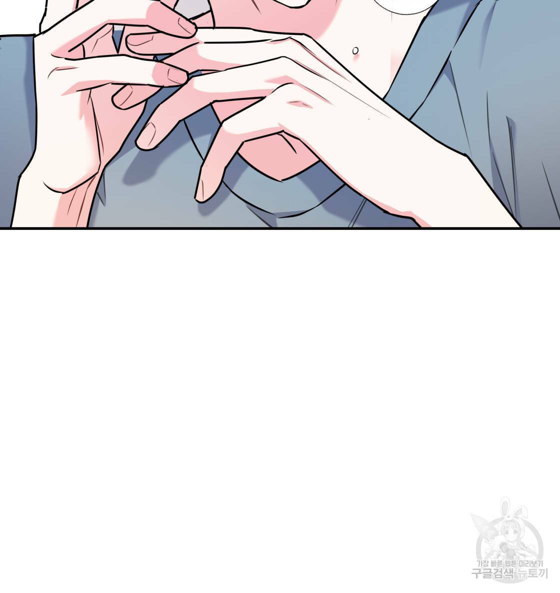 너랑 나는 이래서 안 돼 14화 127