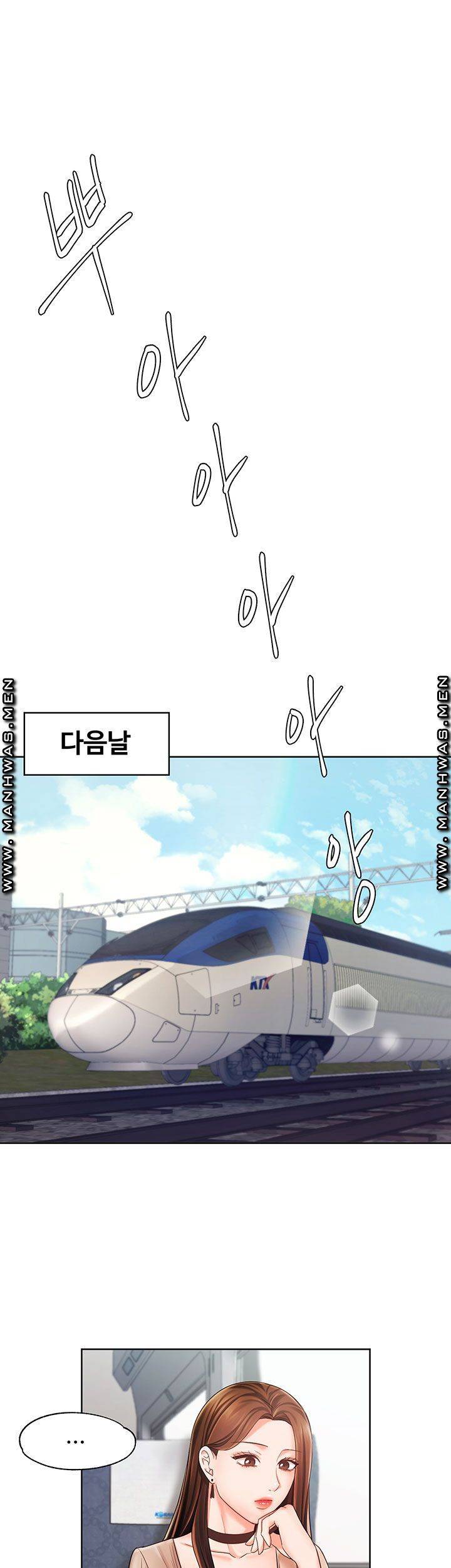 완판녀 6화 2