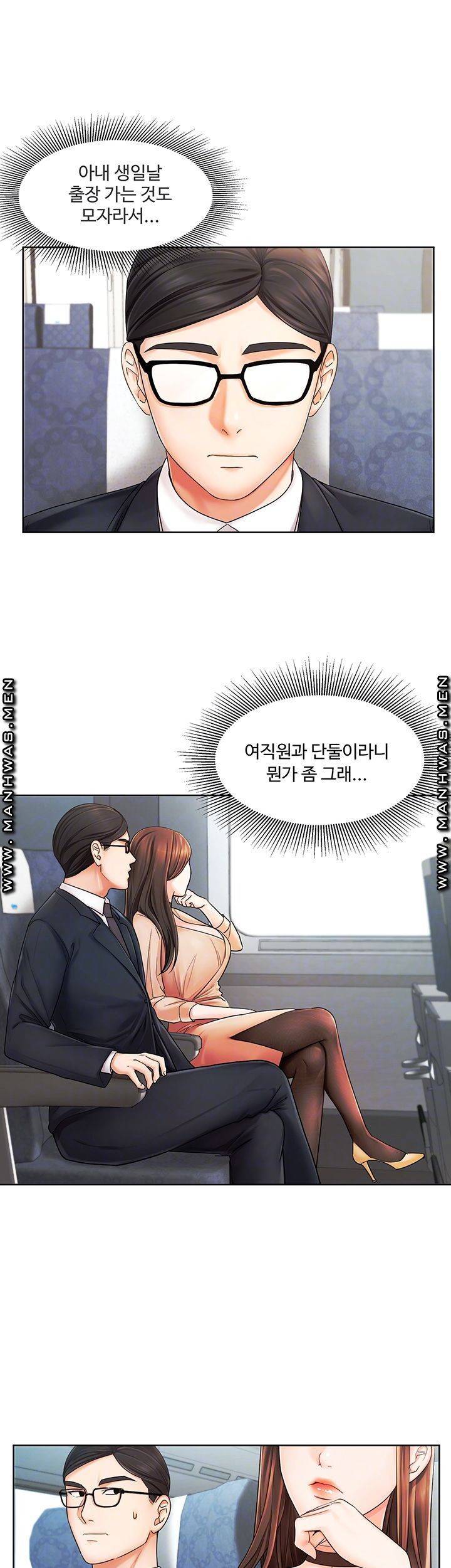 완판녀 6화 6