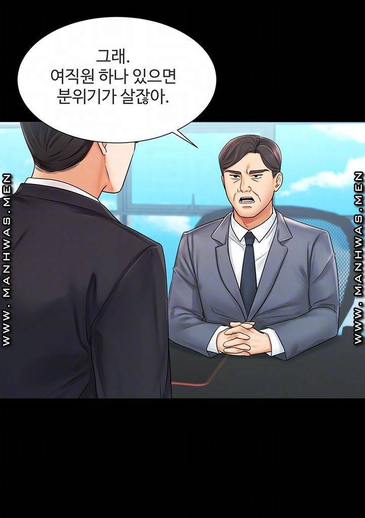 완판녀 6화 8