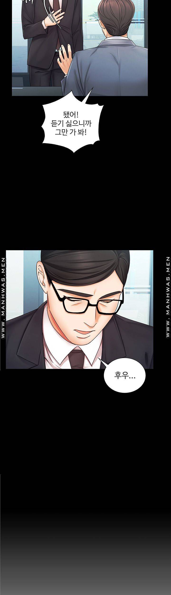 완판녀 6화 10
