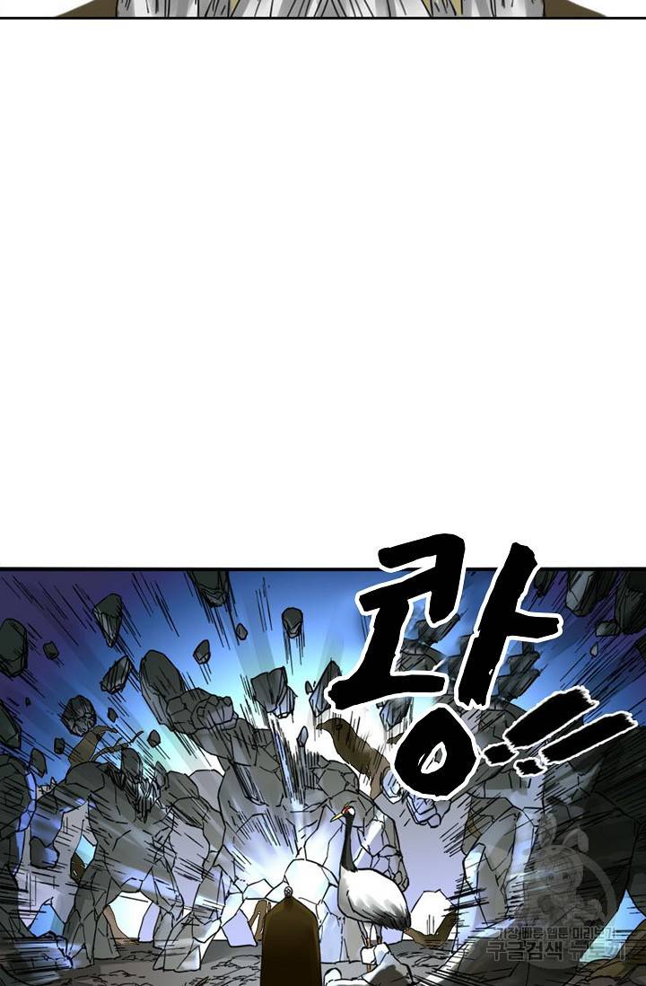 전무: 최강 무도 계승패 121화 19