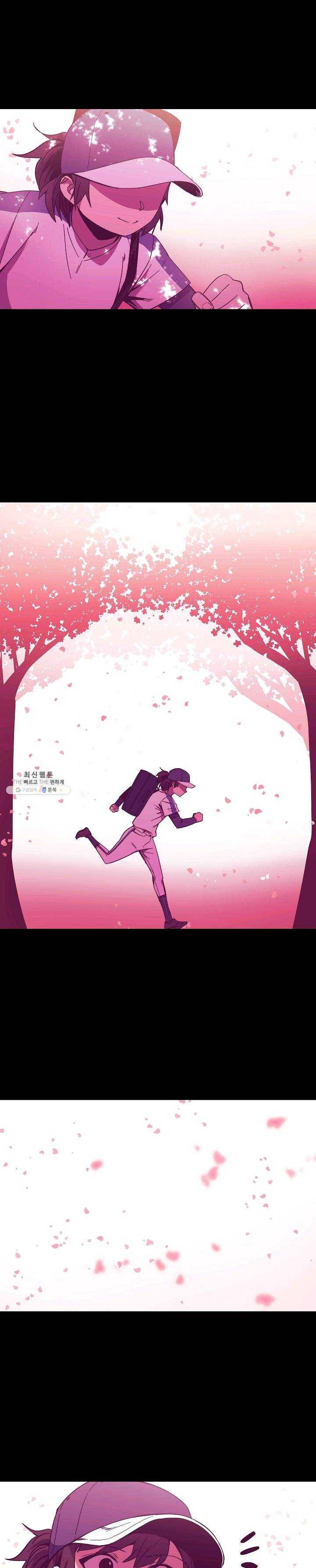 스트레서 100화 1