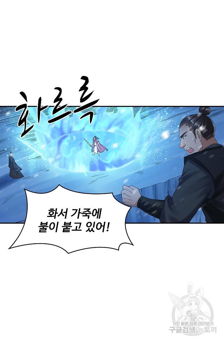 산해봉신 89화 휴재, 연재중단 3