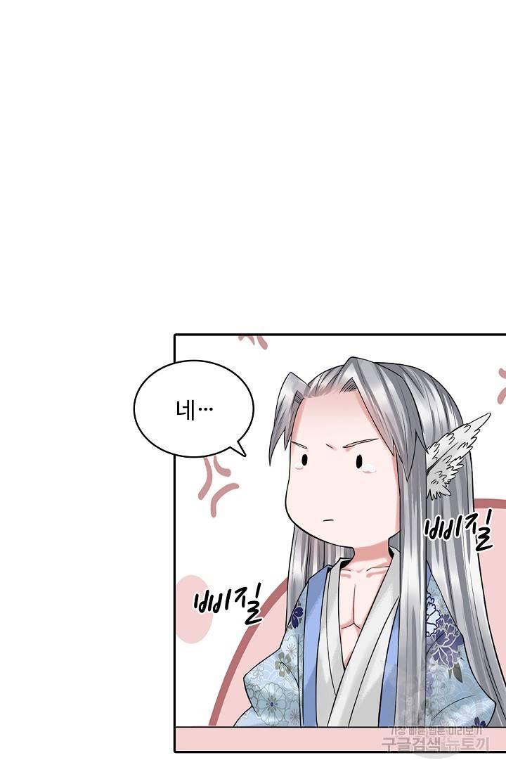 산해봉신 89화 휴재, 연재중단 11