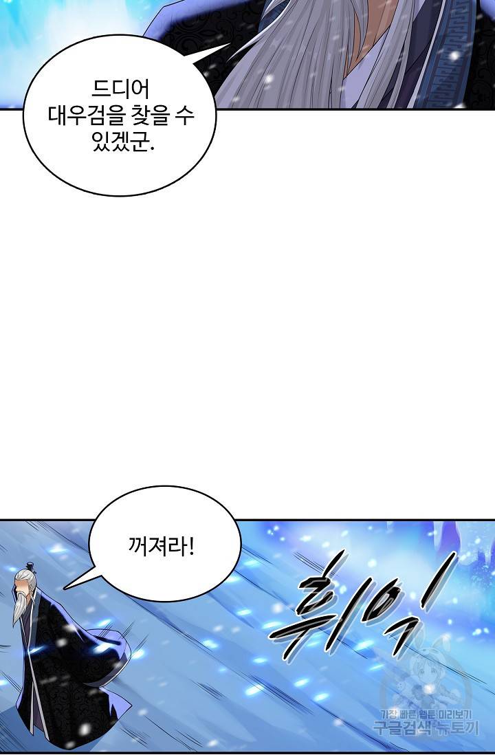 산해봉신 89화 휴재, 연재중단 15