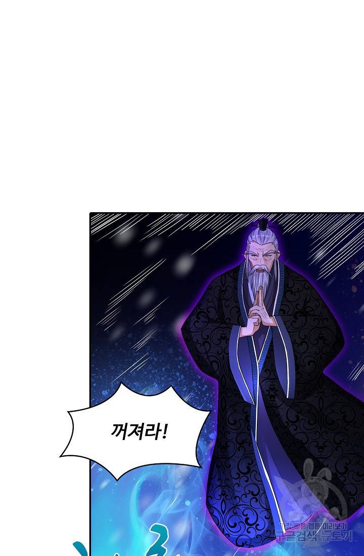 산해봉신 89화 휴재, 연재중단 17