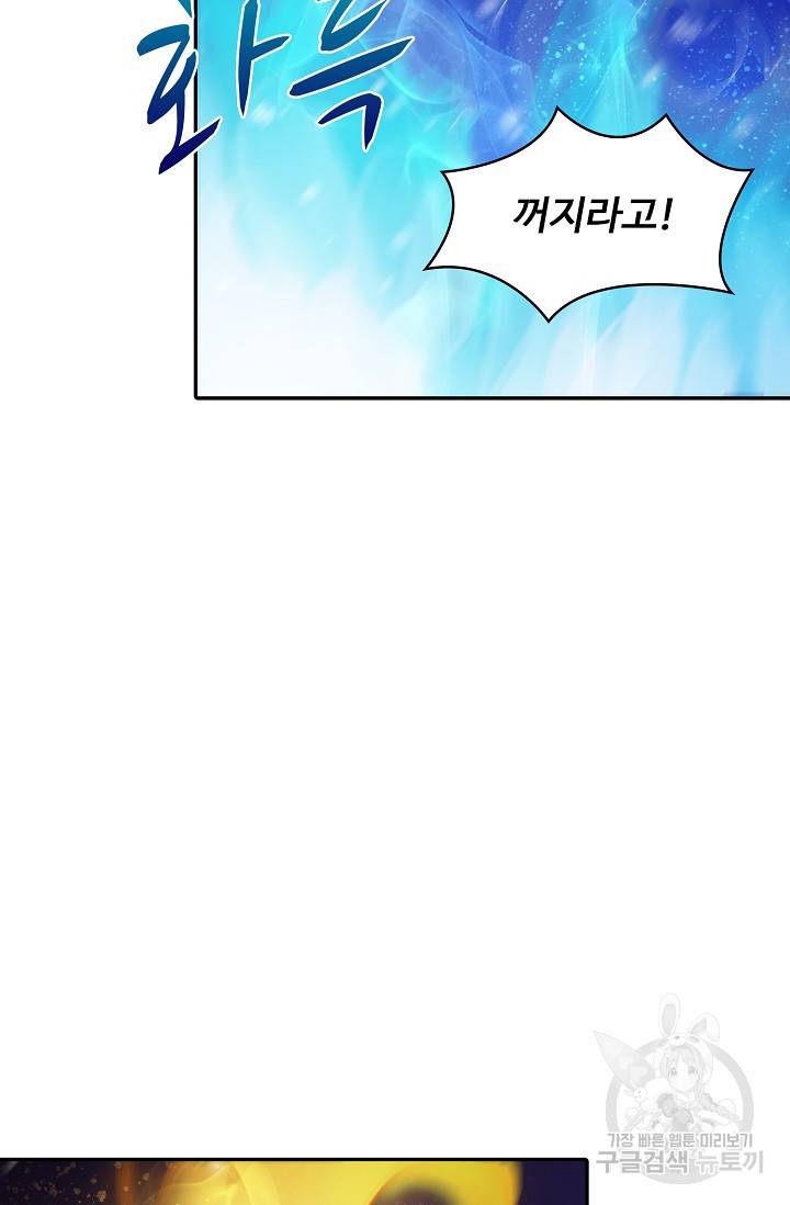 산해봉신 89화 휴재, 연재중단 18