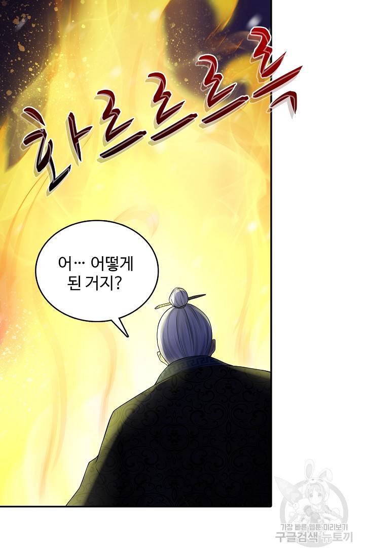 산해봉신 89화 휴재, 연재중단 19