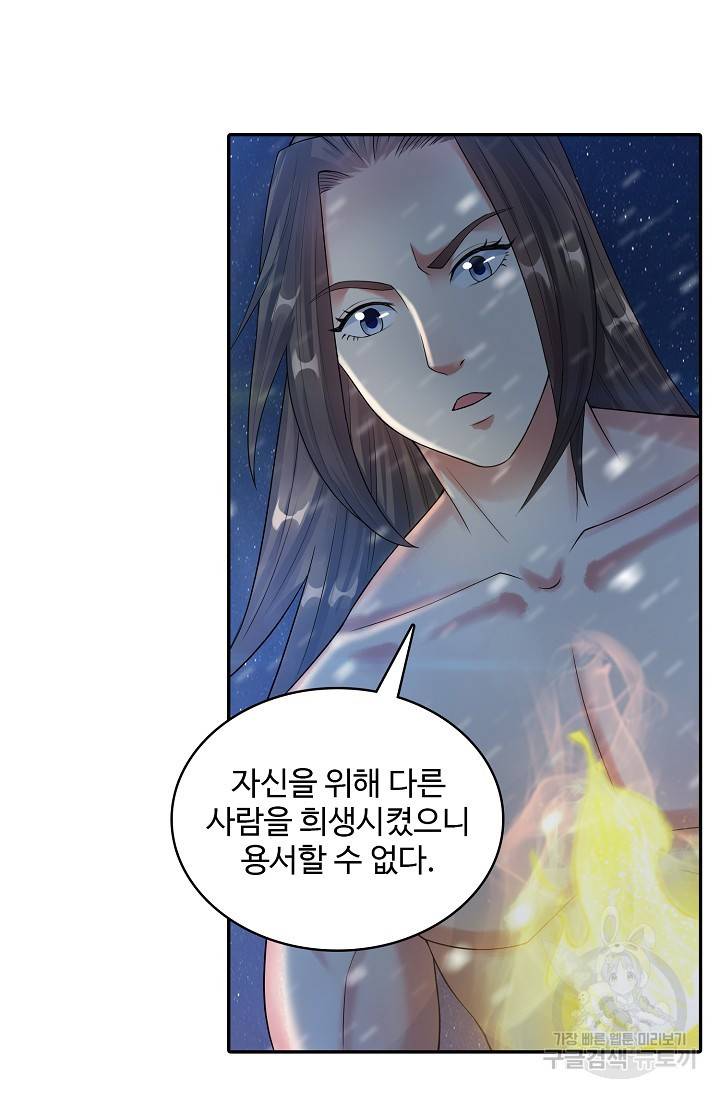 산해봉신 89화 휴재, 연재중단 33