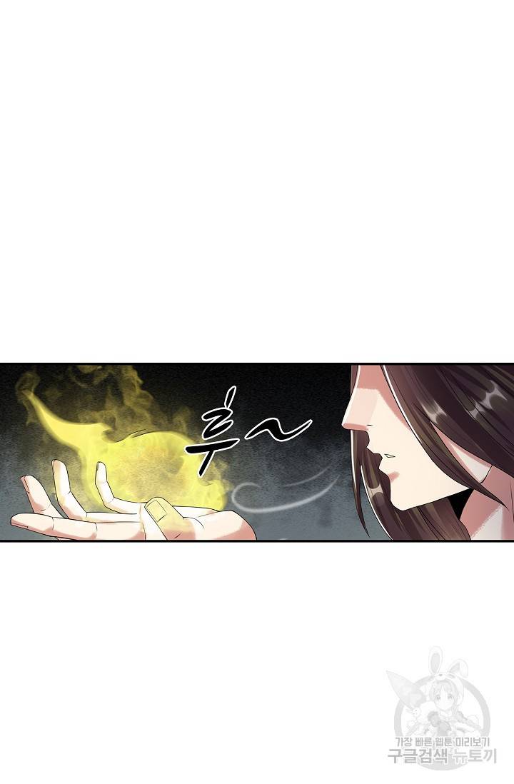 산해봉신 89화 휴재, 연재중단 34