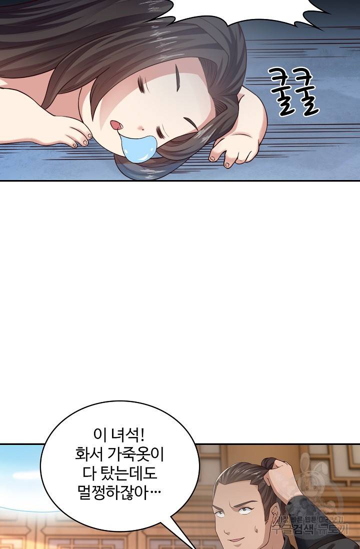 산해봉신 89화 휴재, 연재중단 47