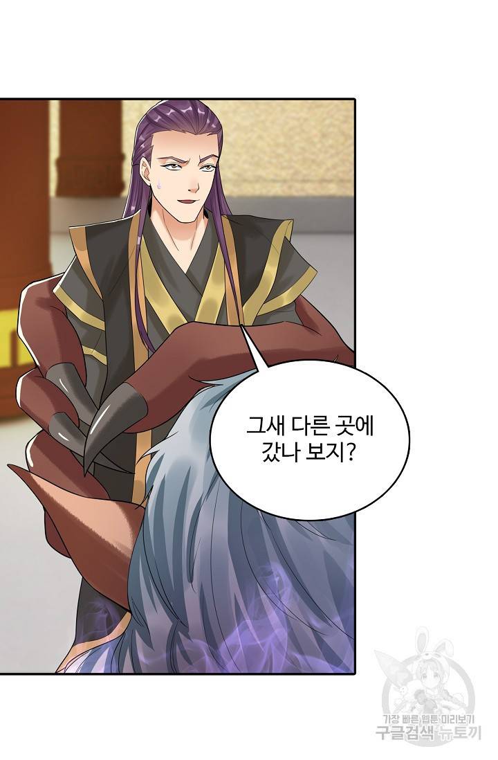 산해봉신 89화 휴재, 연재중단 58