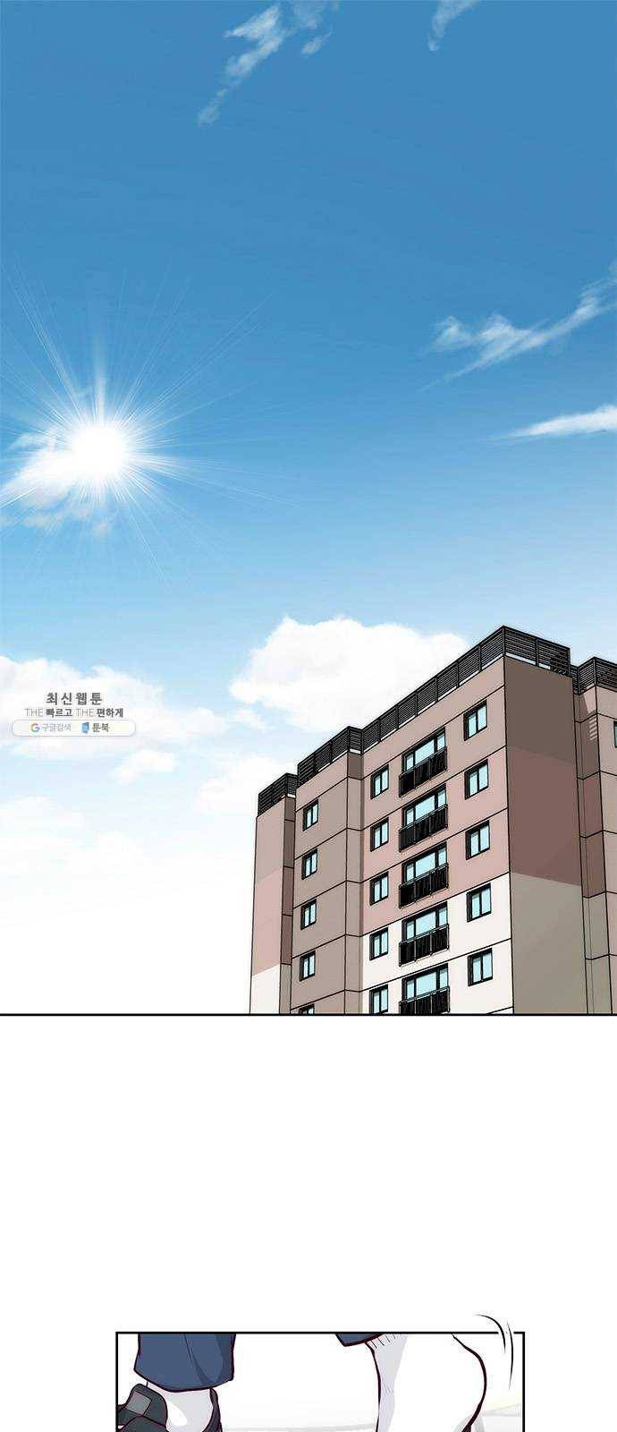 모어 라이프 5화 아르바이트 1