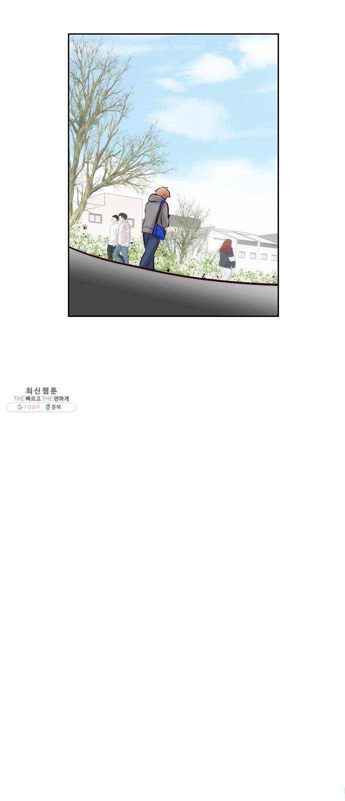 모어 라이프 5화 아르바이트 16
