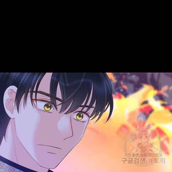 악당에게 사랑을 강요받고 있습니다 63화 26