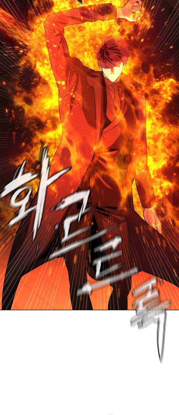 화이트 블러드 72화 13
