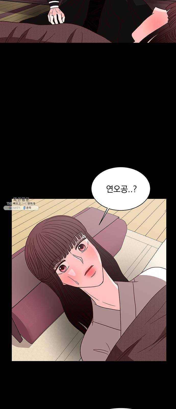 달의 요람 24화 10
