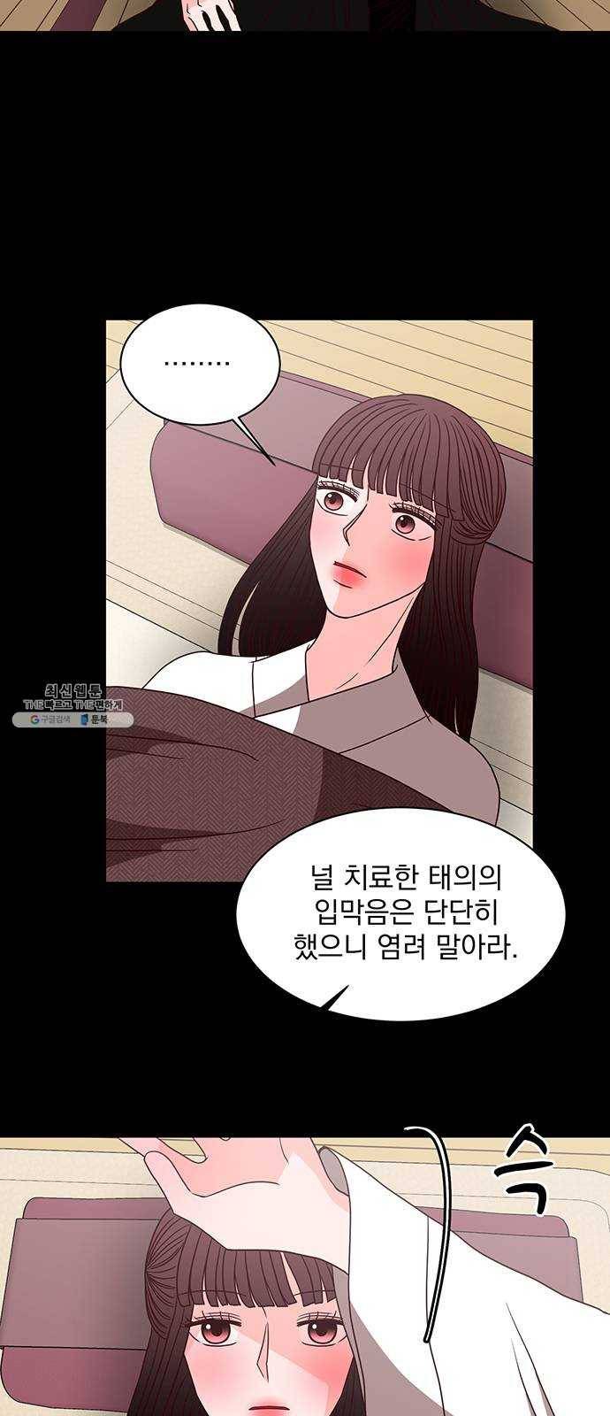 달의 요람 24화 12