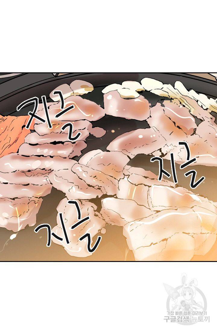 남친 없음(+남친 있음) 141 2