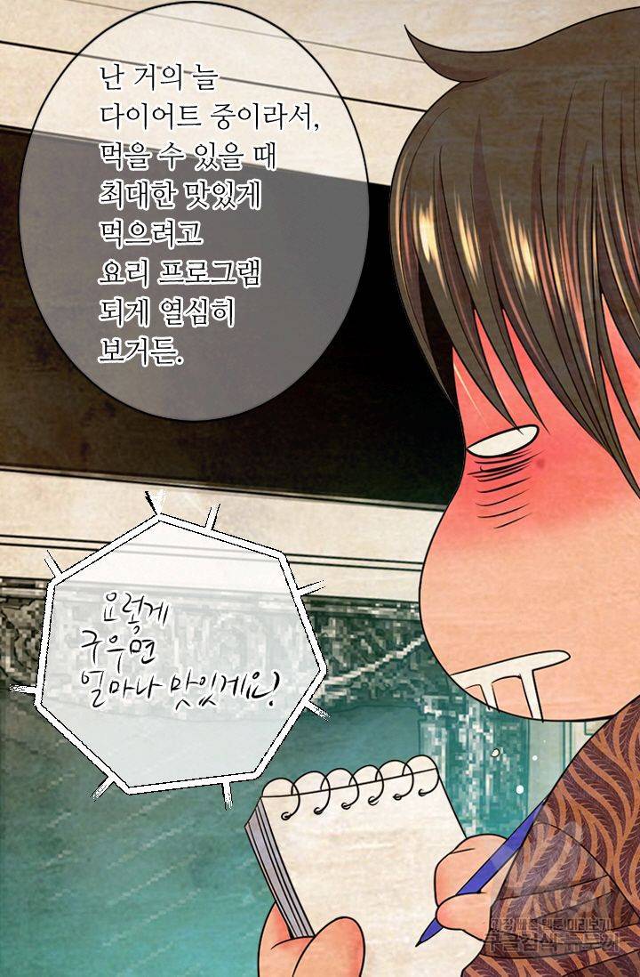 남친 없음(+남친 있음) 141 7