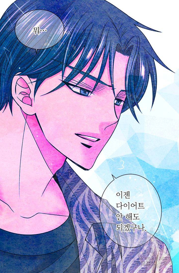 남친 없음(+남친 있음) 141 8