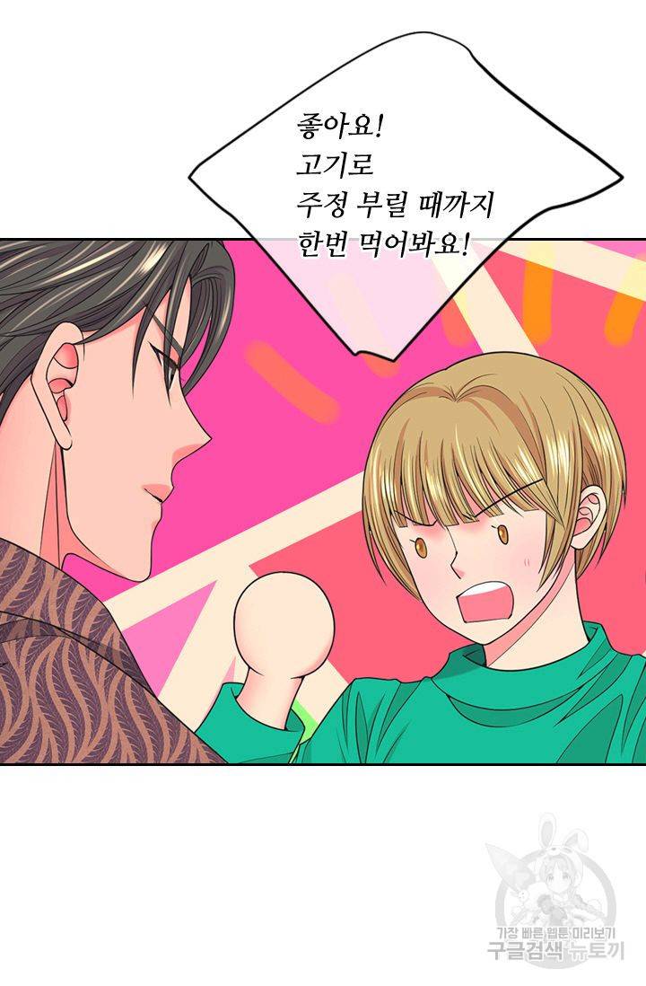 남친 없음(+남친 있음) 141 11