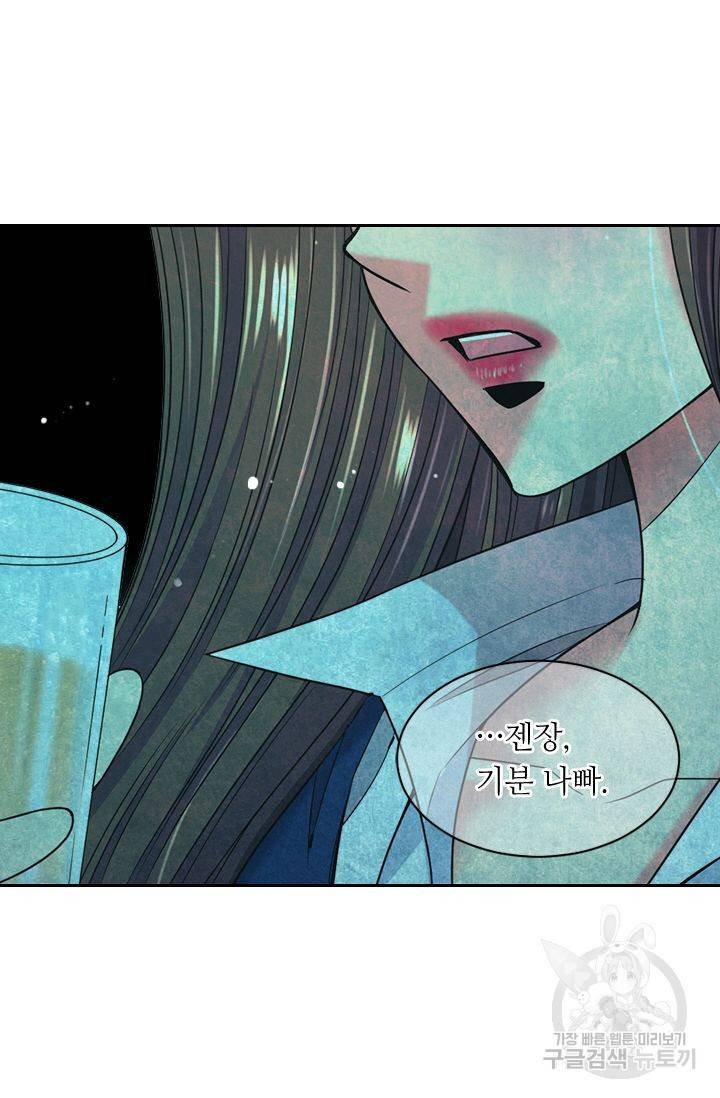 남친 없음(+남친 있음) 141 13
