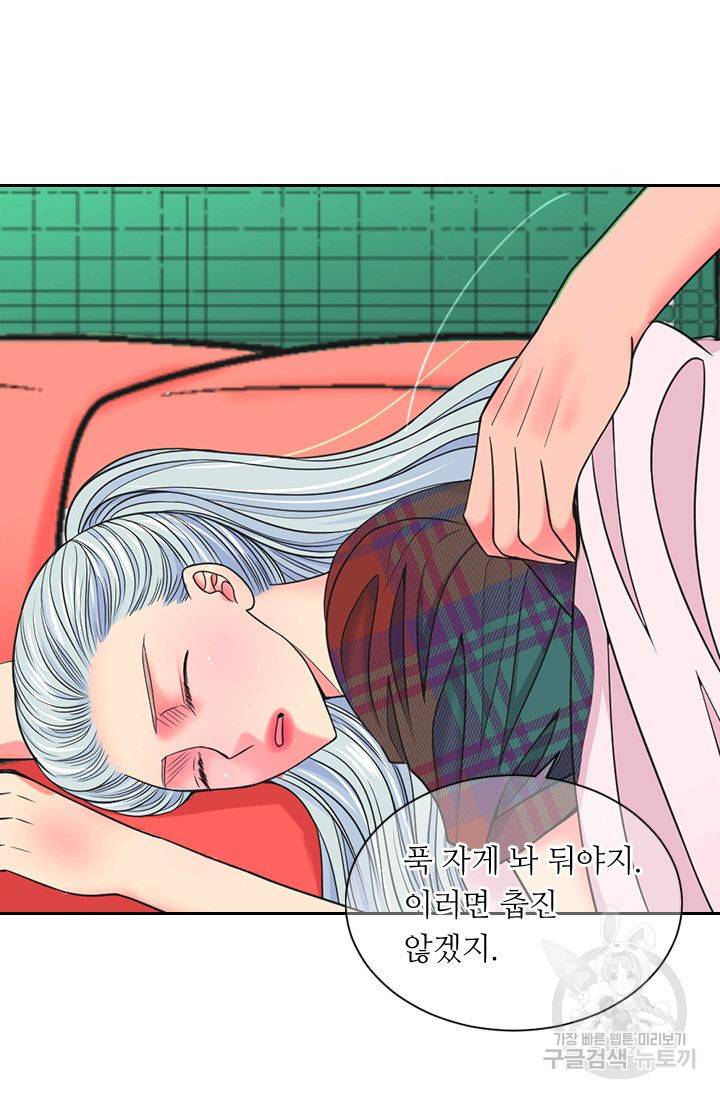 남친 없음(+남친 있음) 141 18