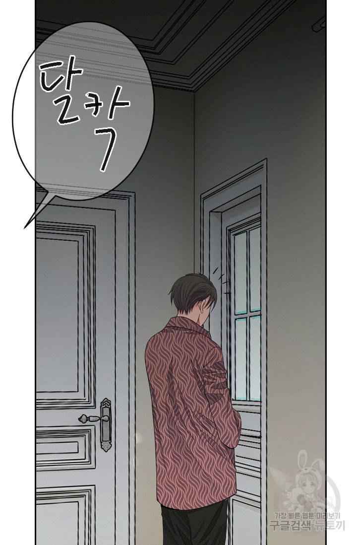 남친 없음(+남친 있음) 141 19