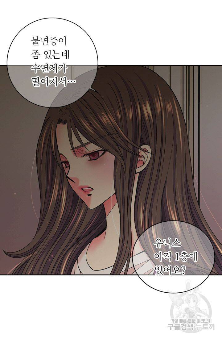 남친 없음(+남친 있음) 141 21