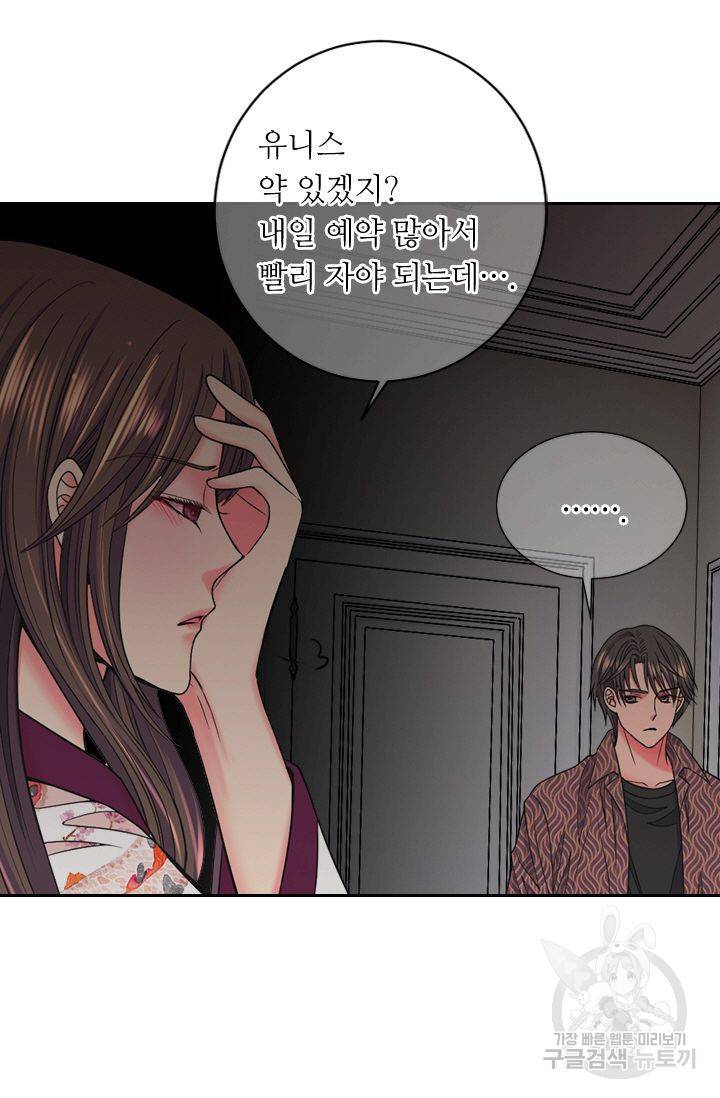 남친 없음(+남친 있음) 141 22