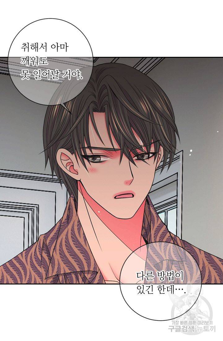 남친 없음(+남친 있음) 141 23