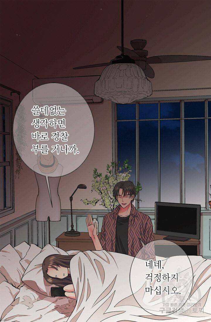 남친 없음(+남친 있음) 141 26